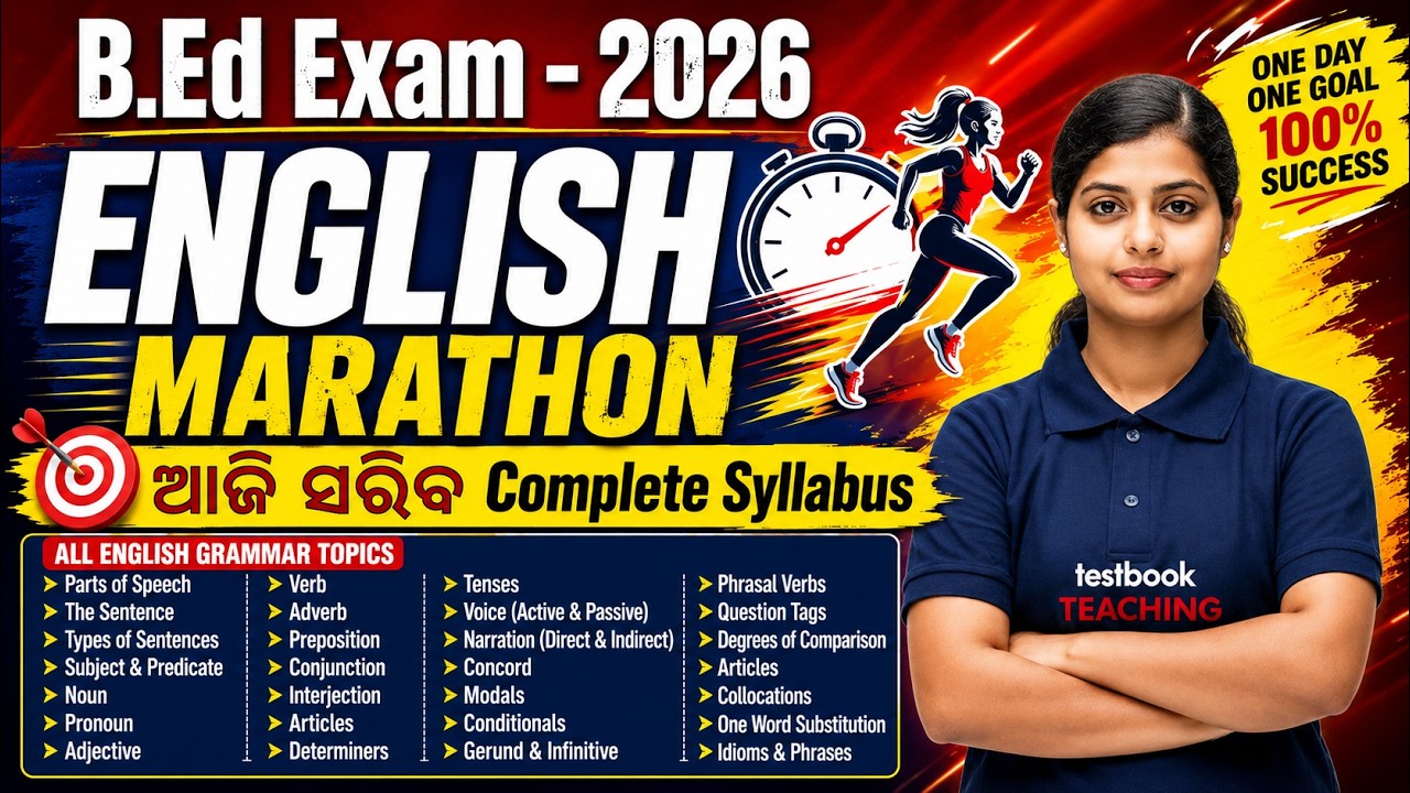 Odisha Bed Entrance Exam 2026 Preparation |ENGLISH MARATHON | ENGLISH By Baisali Mam