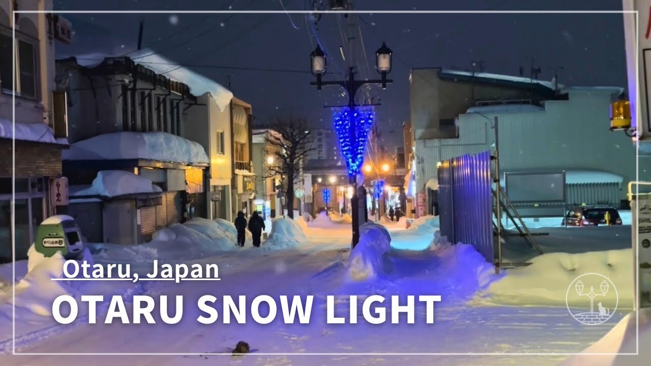 Japan Walking Tour in Otaru, Hokkaido | Snowy Night Walk to Otaru Snow Light Path (No Talking)