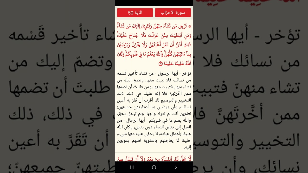 ١٤ مارس ٢٠٢٦
