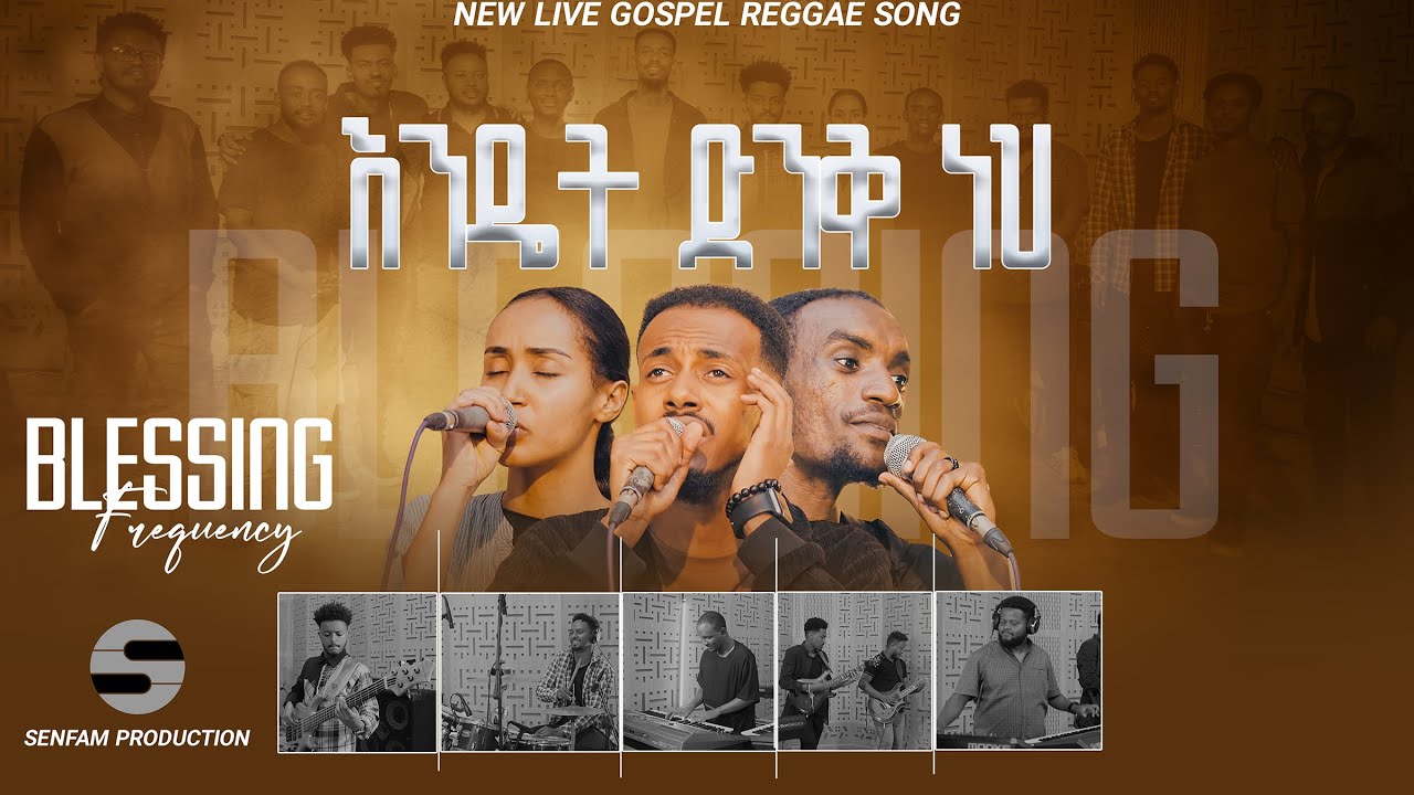 indet denkneh Blessing Frequency Live Gospel Reggae Song 