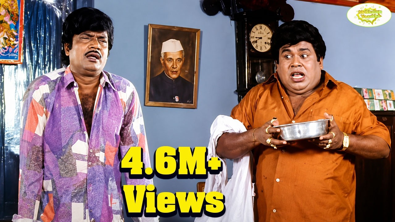 கவுண்டமணி,செந்தில்,மனசு ரிலாக்ஸ் ஆக சிரிக்கலாம்|Goundamani,Senthil,Non Stop Best Full H D Comedy