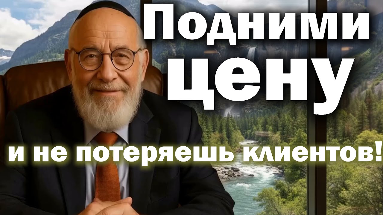 Три приёма, которые позволяют продавать дороже всех конкурентов