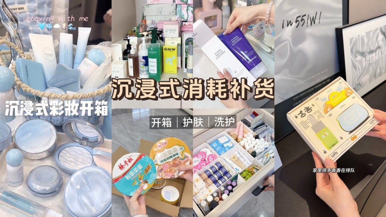 Daily Vlog🎀 | Summer New Products for Long lasting Makeup & Unbridled Beauty | Skincare Refill✨