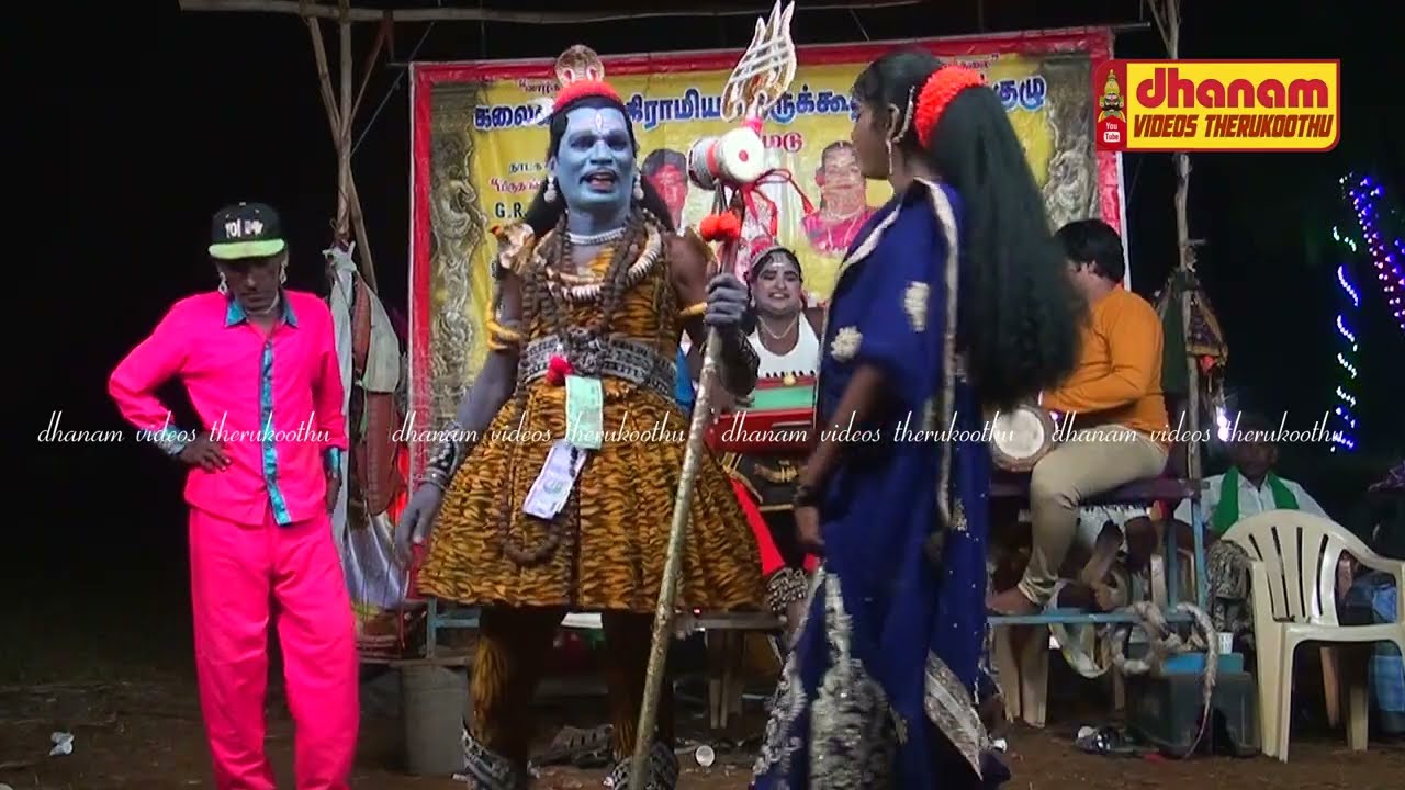 தமிழ் தெருக்கூத்து வன பத்திரகாளி பிறப்பு நாடகம் | tamil therukoothu vana badrakali pirapu nadagam
