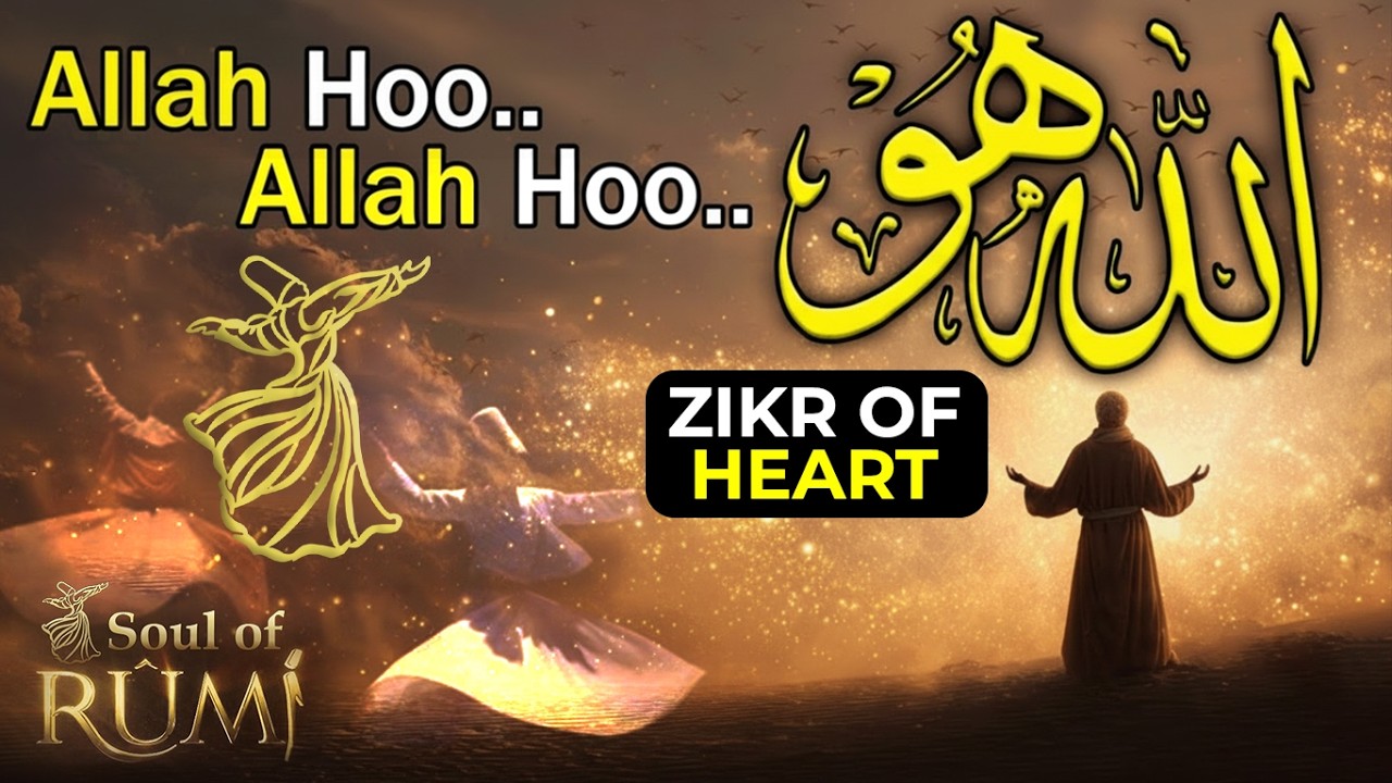Allah Zikr | اللہ ہو | Zikr of the Heart & Soul | Heart Touching Sufi Meditation | Soul of Rumi