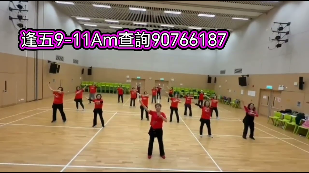 思念風中飛💃老師和同學正面示範！90766187
