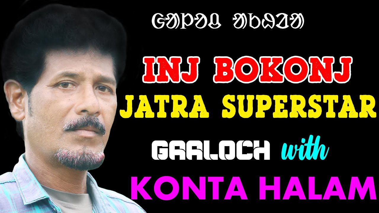 INJ BOKONJ DO JATRA SUPERSTAR KANAY // KONTA HALAM // FULL VIDEO TILKA BABA OPERA // DEEPAK HEMBRAM