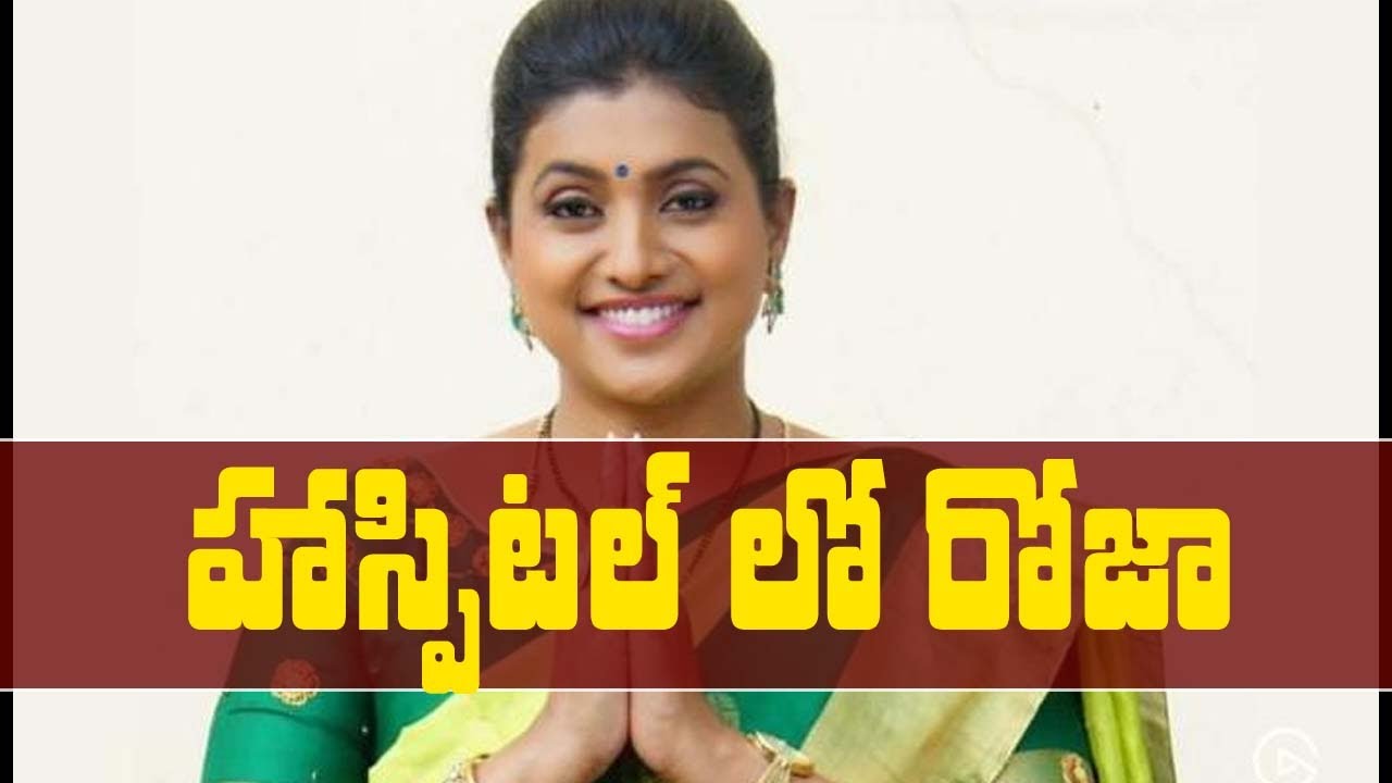 Mega Star Chiranjeevi About Roja Health | Roja Health Update |Tollywood News | Garam Chai