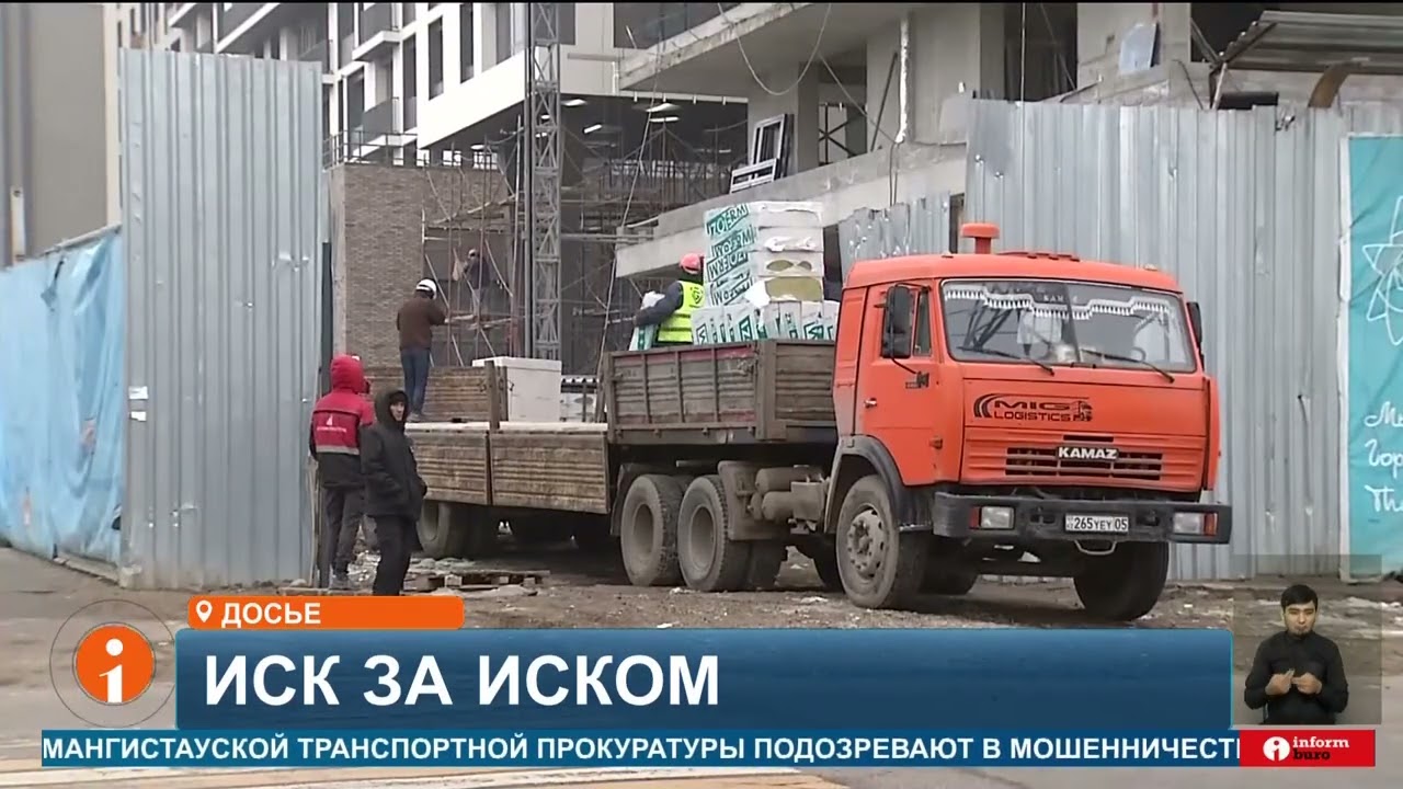 Бесконечные судебные тяжбы с 2020 года расшатали финансовое положение потребительского кооператива