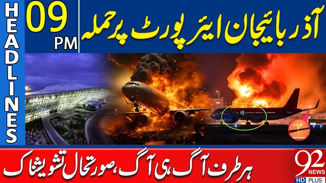 Azerbaijan Airport Under Att*ck | Critical Situation | 9PM Headlines | 92NewsHD