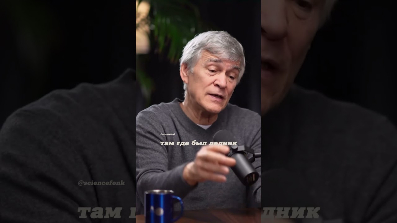 Владимир Сурдин. Калифорнийские пожары. Полтора градуса. Nature. #наука #science #shorts