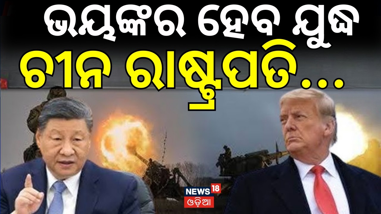 China 'Enters' Iran War Zone ।China Announces Support To Iran Against U.S.| Iran-Isreal War N18G