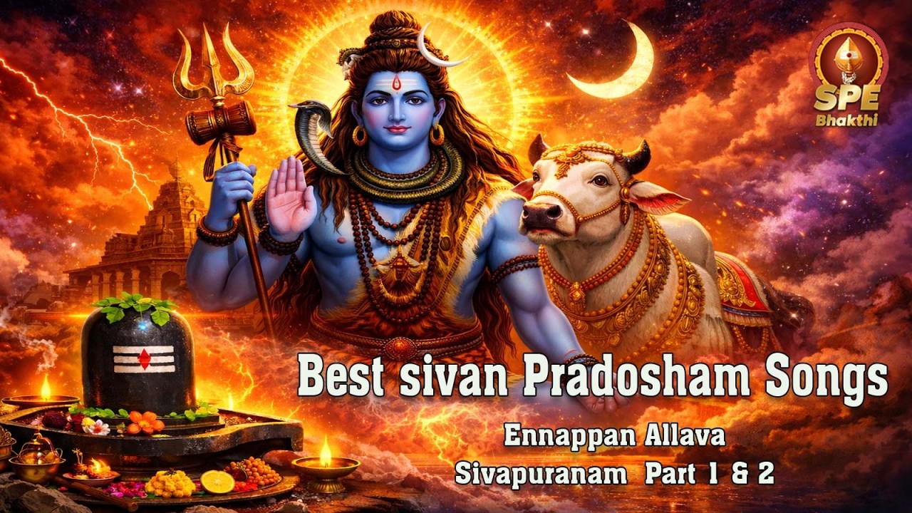 En Appan Allava | Mukesh | Sivapuranam Part 1 | Sivapuranam Part 2 | Best & Hit Sivan Song | #sivan