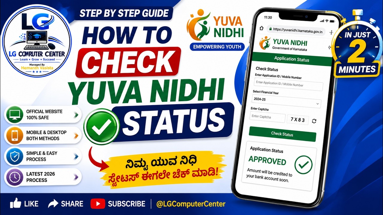 How to Submit Yuva Nidhi Self Declaration Online 2026 | Step-by-Step Guide Kannada #LGComputerCenter