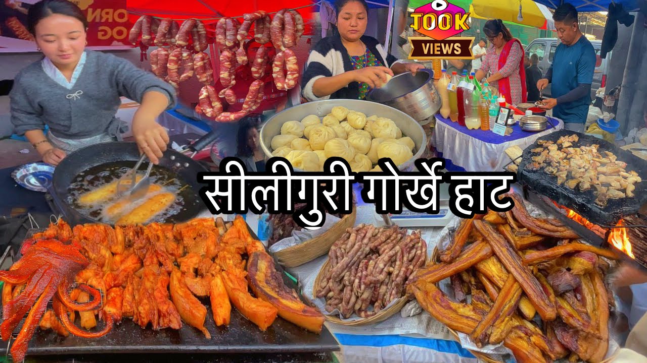 SILIGURI GORKHE HAT INDIA🇮🇳दार्जीलीङको सुकुटी🥓सीक्कीमको तीनपाने🍾कालीम्पोङको दही,सब्जी पाईने हाट बजार