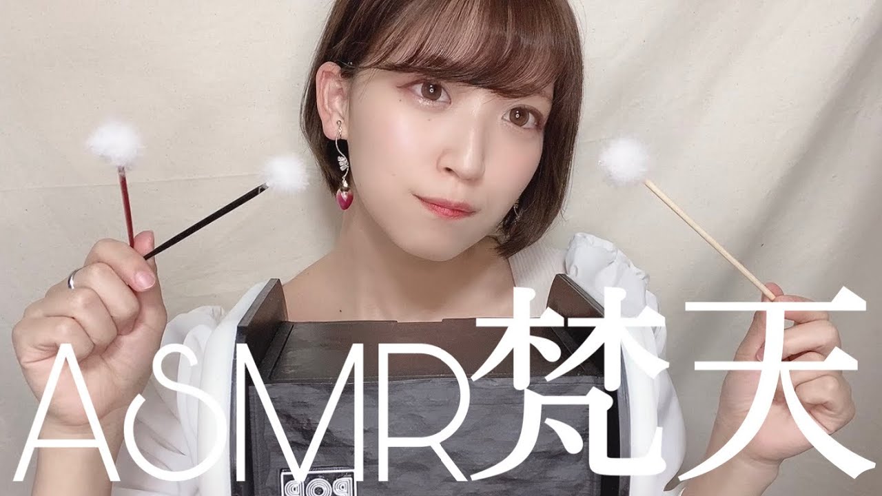 [ASMR]梵天_Ear Cleaning_