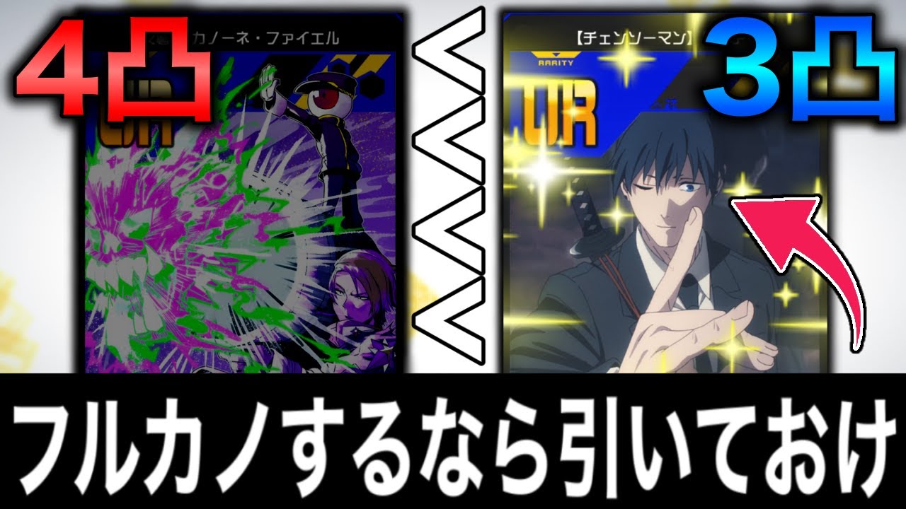 【#コンパス】4凸カノーネとほぼ同じステ！？実質5凸のカノーネが実装されたらしい【VOICEVOX実況】