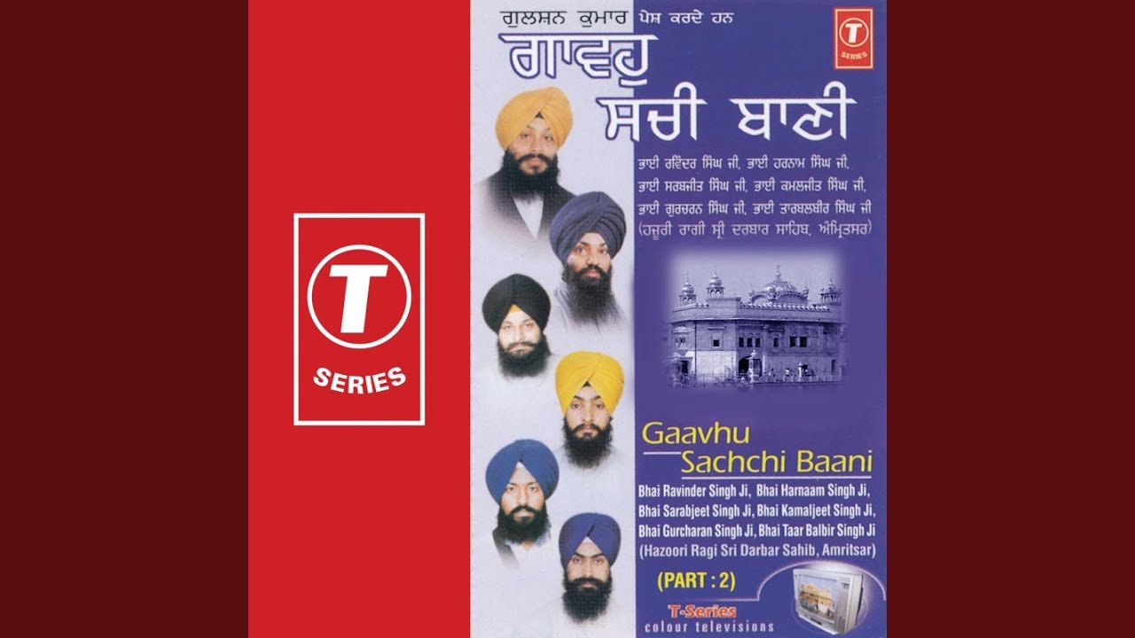 Ghar Mandar Hut Naale Soi