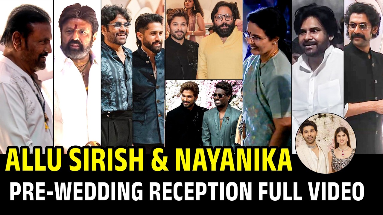 Allu Sirish & Nayanika Pre Wedding Reception Full Video | Allu Arjun | Pawan Kalyan | Balakrishna