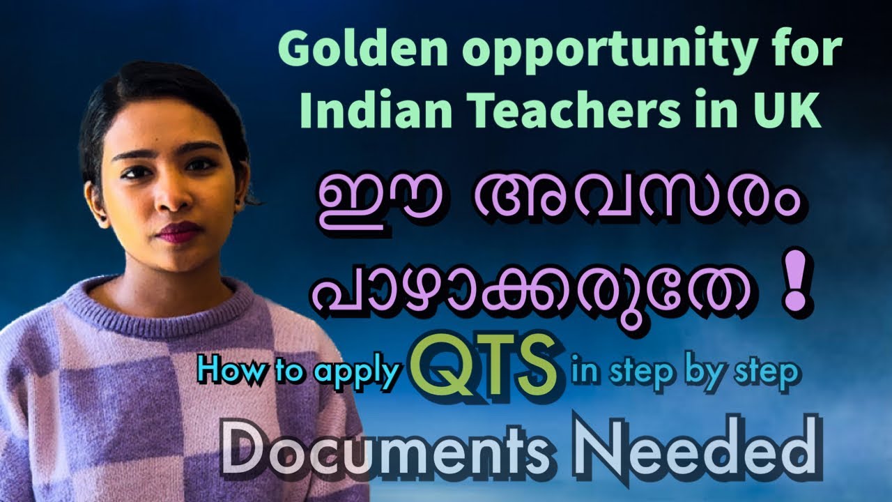 Golden opportunity for Indian Teachers in UK-ഈ അവസരം പാഴാക്കരുതേ ! How to apply QTS in step by step