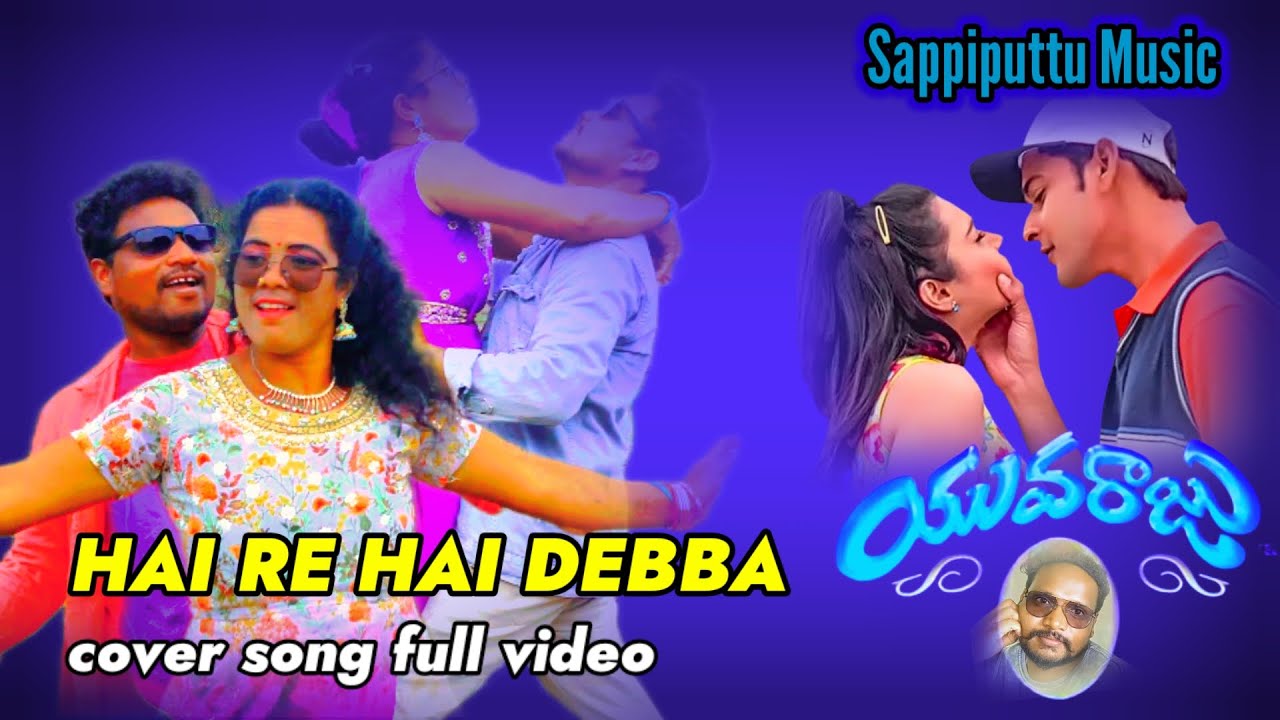 Hai Re Hai Debba full cover song || yuvaraju movie || Mahesh babu || Sappiputtu Music