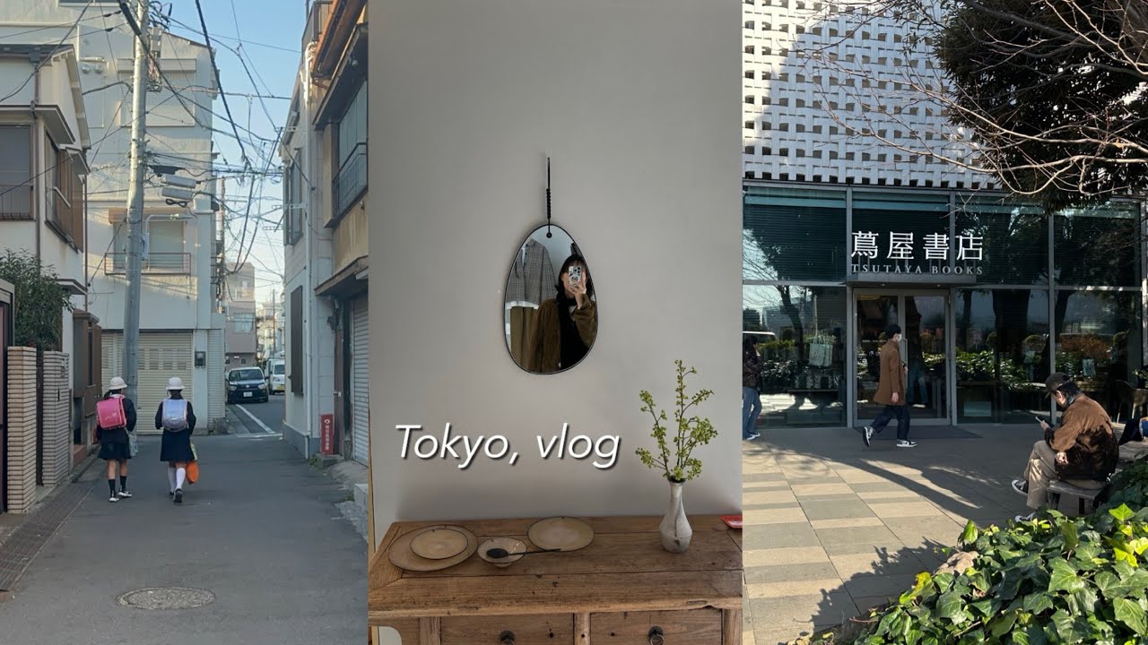 나 홀로 도쿄 여행 vlog| 일주일 도쿄여행, 도쿄 일주일 숙소, 시모기타자와🛍️, 네즈카페☕️, 사야노유도코로 온천, 도쿄 당일치기 온천, 다이칸야마🌿