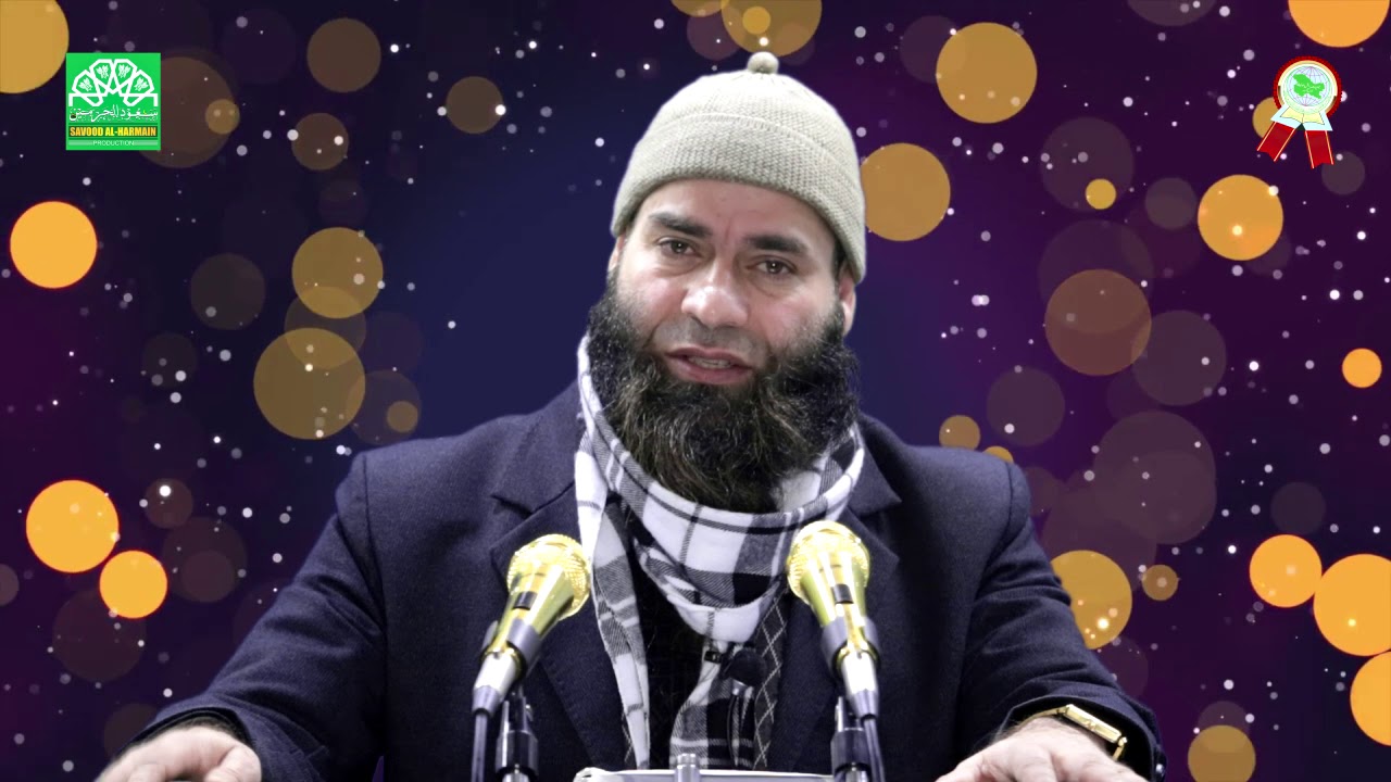 21 Dec 2018 Full Jummah Khutba | Topic:- Seerat ( 1 ) Mushtaq Ah veeri Sb | Jamia Ahlehades Sherbagh
