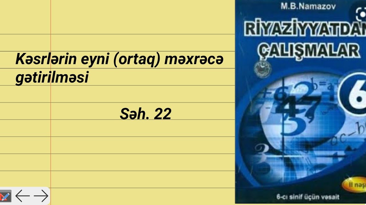 Namazov 6_cı sinif seh 22..Kəsrlərin eyni (ortaq) məxrəcə gətirilməsi