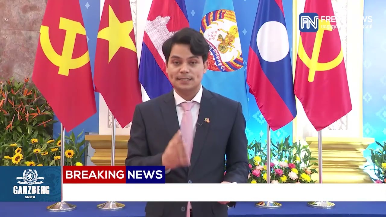 អ្នកនាំពាក្យគណបក្សប្រជាជនកម្ពុជា បង្ហាញលទ្ធផល នៃជំនួបកំពូលថ្នាក់ដឹកនាំគណបក្សទាំង៣ កម្ពុជា-វៀតណាម...
