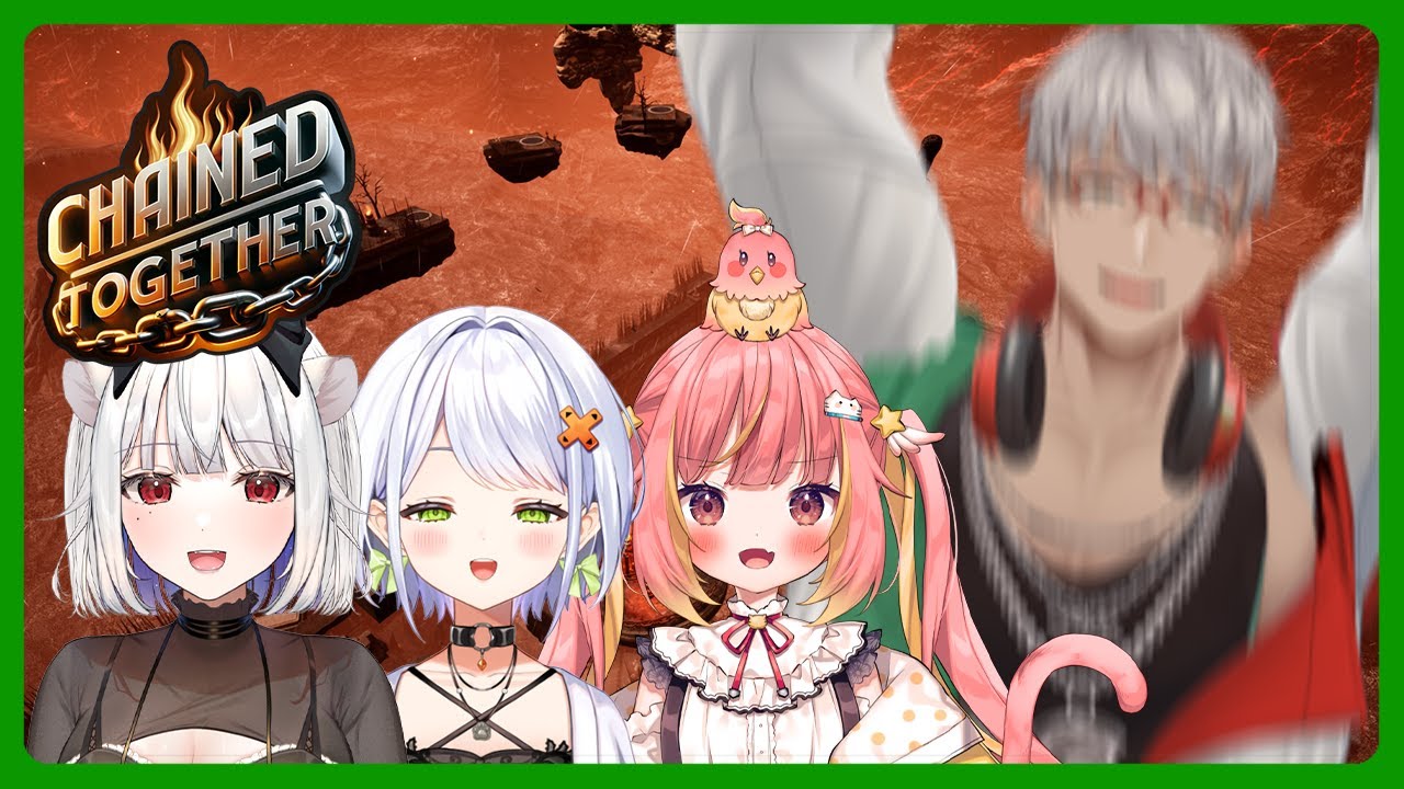 【Chained Together】すんごい協力しなきゃいけないゲームな気がしている【アルランディス/ホロスターズ】