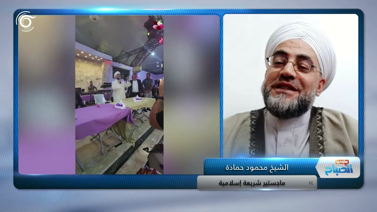 الشيخ محمود حمادة يرد على الانتقادات الموجهة إليه حول الدعوة إلى تعدد الزوجات