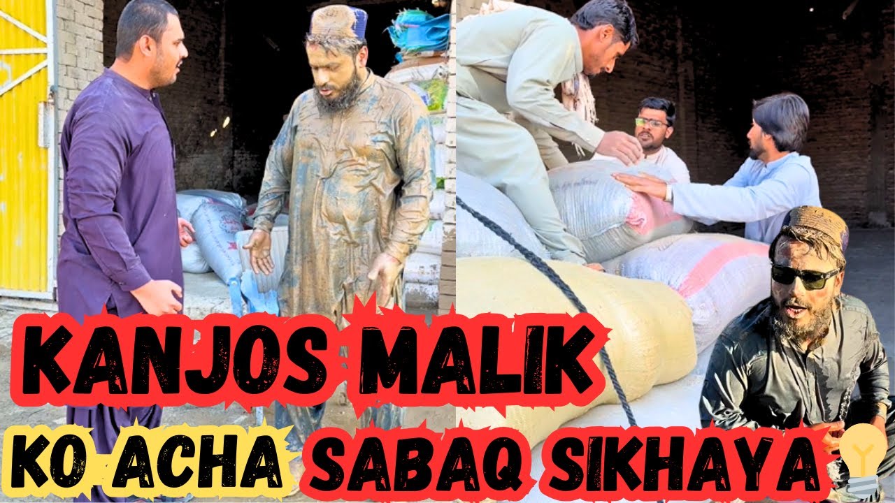 Malik per keechar kiyo daala? kanjoos malik ko acha sabaq sikhaya 💡
