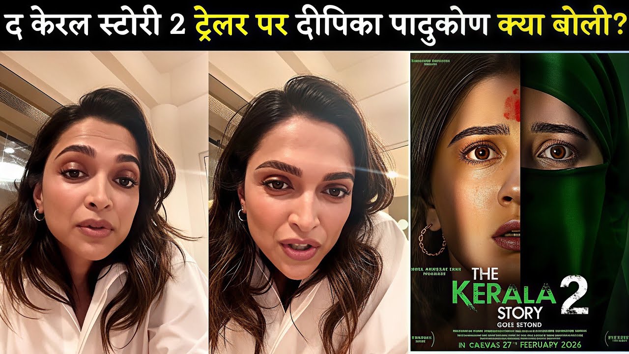 Deepika Padukone Shocking 😱 Reaction On The Kerala Story 2 Goes Beyond Trailer? | Vipul | Kamakhya