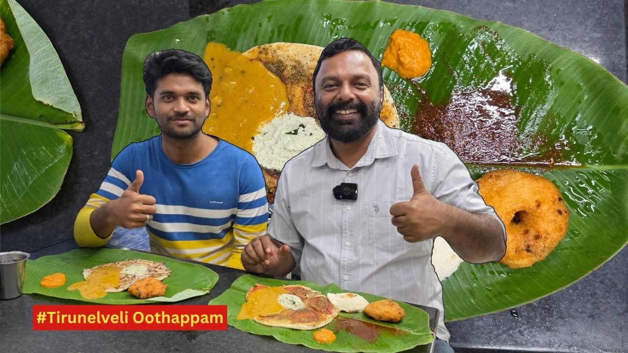 101 വർഷം പഴക്കമുള്ള Vinjai Vilas - 1924 മുതൽ ഈ കട Selling Veg Food in Tirunelveli
