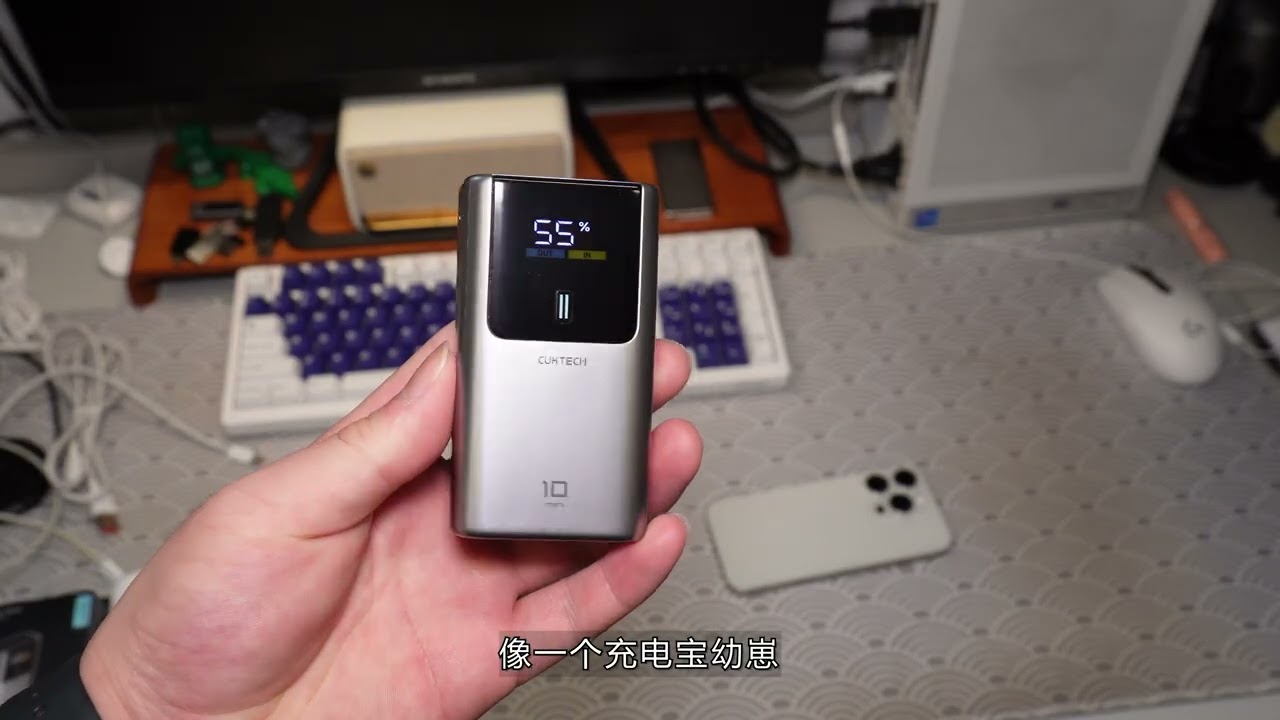 谁家充电宝幼崽出来打工了？🥺酷态科10号mini首发测评