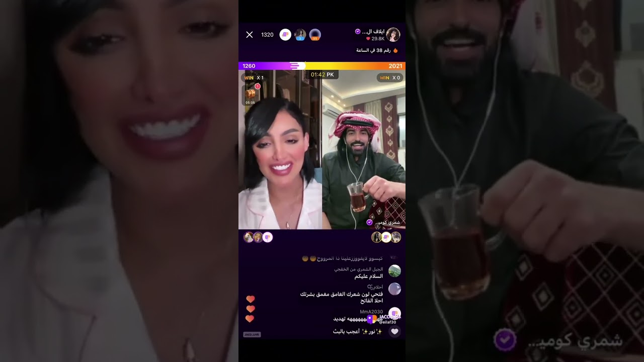 بث ايلاف الزهراني ، 8/2/2024