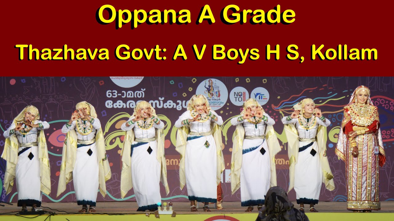 Oppana HS A Grade | Thazhava Govt: A V Boys H S, Kollam| Kerala State Kalolsavam 2025