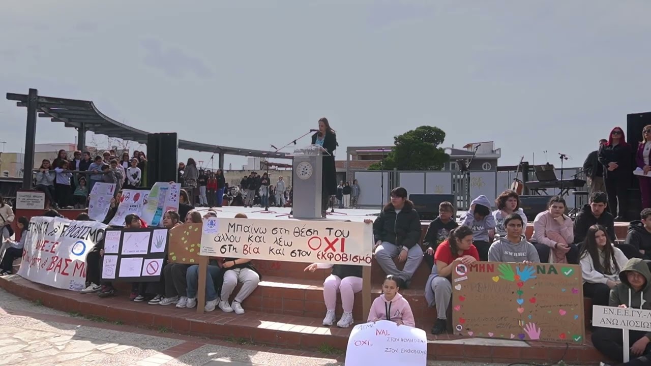 Αγγελική Καμαρινοπούλου, Διευθύντρια 4ου Γυμνασίου Άνω Λιοσίων