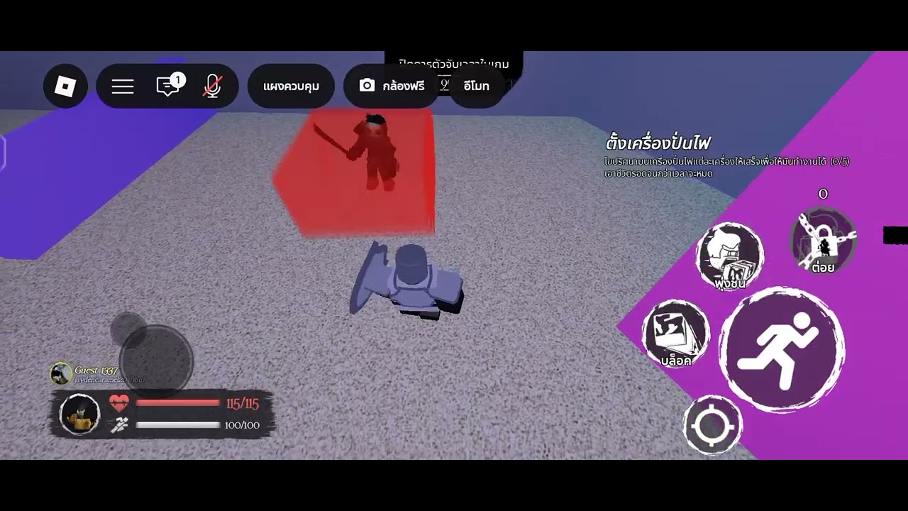 roblox mapForsaken survivalVSkillerเอาชนะ killer ให้ได้จนกว่า killer จะตุย