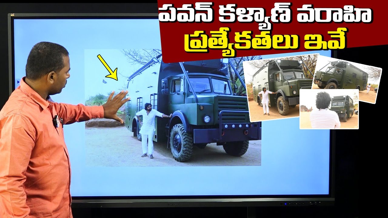 Pawan Kalyan vehicle for Election Rally | Special features of Pawan Kalyan 