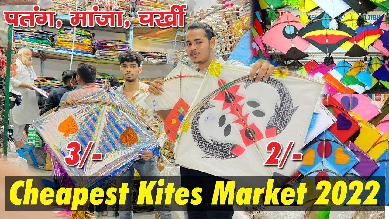 ₹0.80 पैसे से शुरू Cheapest Kite Market In Delhi 2022 | Lal Kuan Kite Market 2022 | Kite Market 2022
