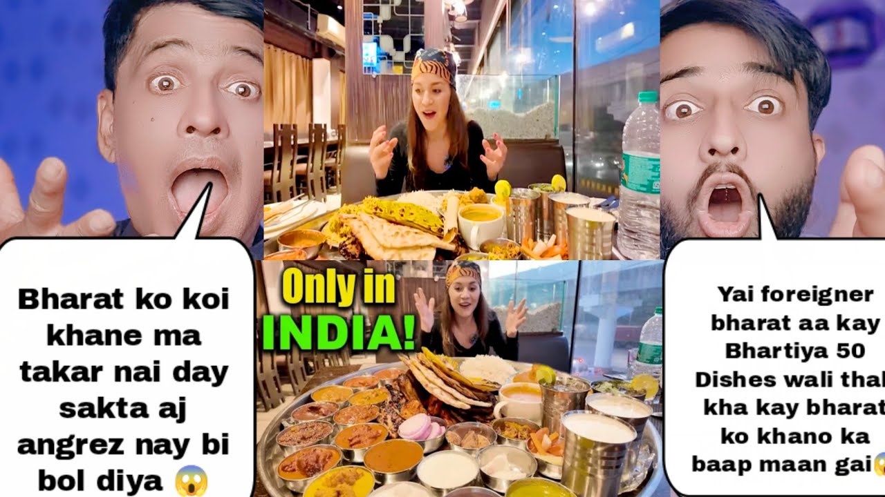 Foreigner Try Indian 50 Dishes Biggest Thali फॉरेनर ने भारत को मान लिया खानों में सब का बाप