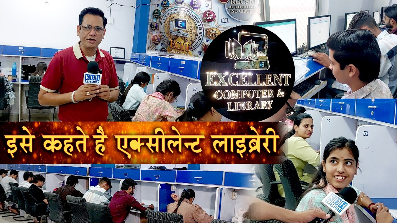 Excellent Library in Sujangarh : Best Location फ्री लॉकर फ्री वाईफाई कम फीस में प्रीमियम सुविधाएं 