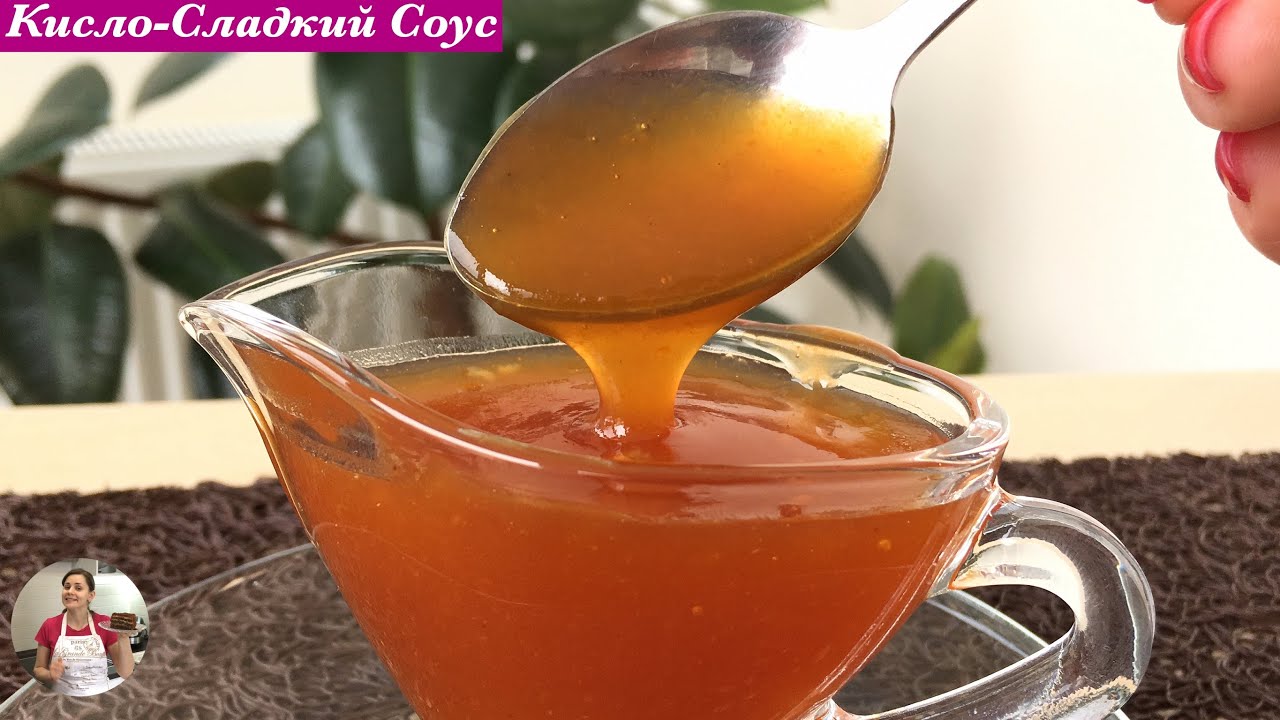 Кисло - Сладский Соус,  Пошаговый Рецепт (Sweet and Sour Sauce)