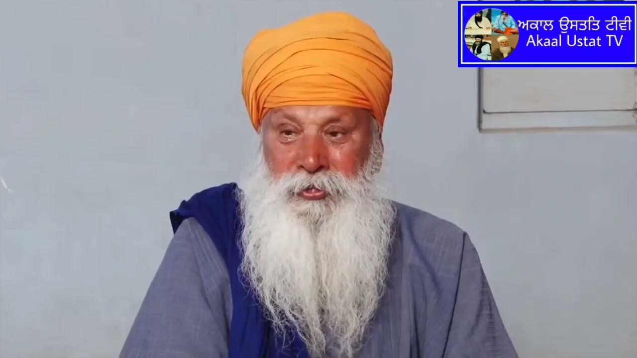 ਬਾਣੀ ਜਪੁਜੀ ਜੀ ਸਾਹਿਬ ਜੀ ਦਾ ਮਹਾਤਮ। ਸੰਤ ਇੰਦਰਜੀਤ ਸਿੰਘ ਜੀ ਰਕਬੇ ਵਾਲੇ ਭਿੰਡਰਾਂਵਾਲੇ