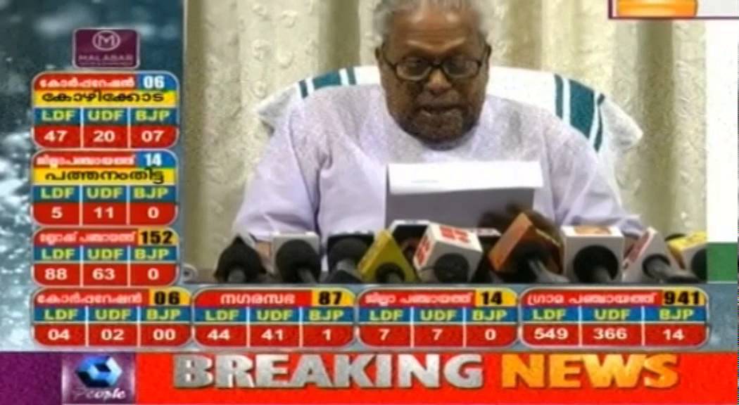 News @ 6 PM: UDF Face Backfire, LDF Leads | 7th November 2015