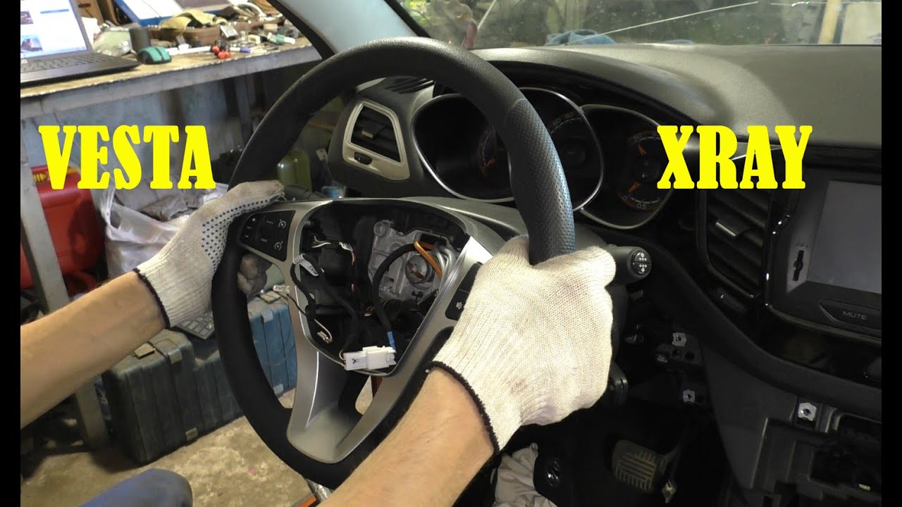 Как снять руль - Lada Vesta и XRAY