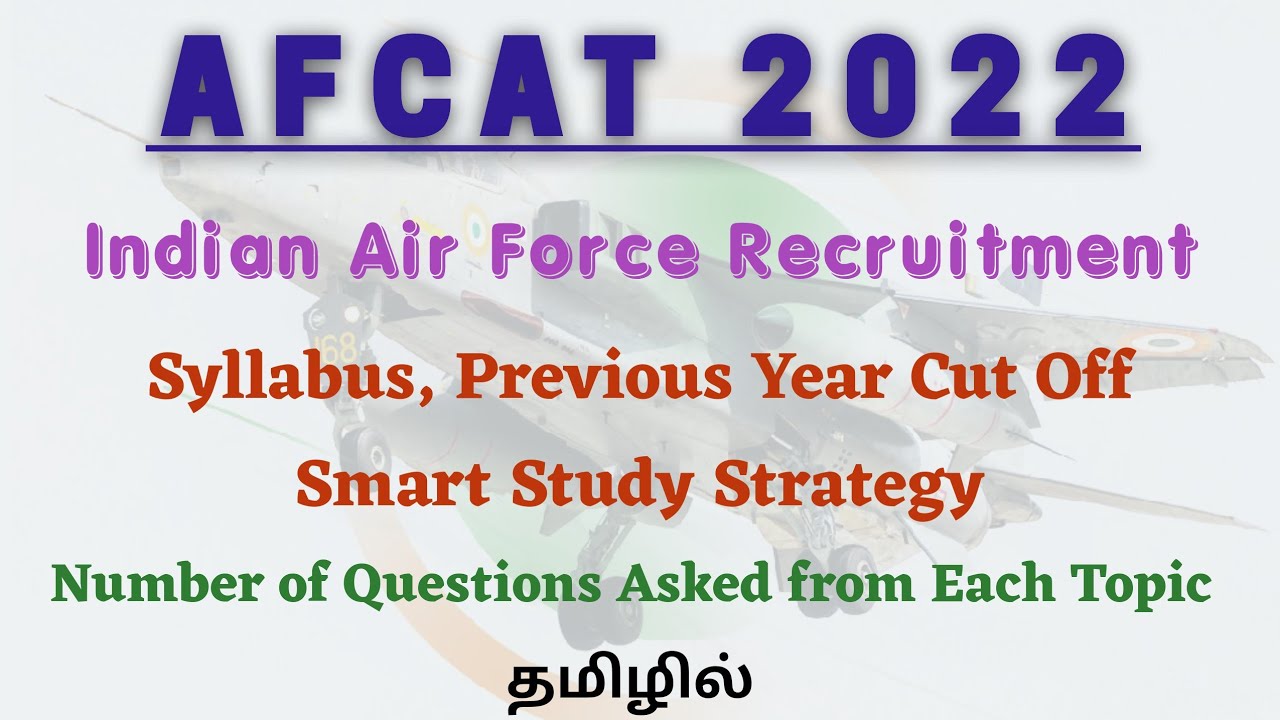AFCAT Syllabus, Cut Off, Study Strategy in Tamil