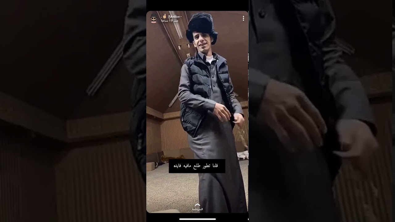سنابات سلنقح محسن شراء شوز😂😂