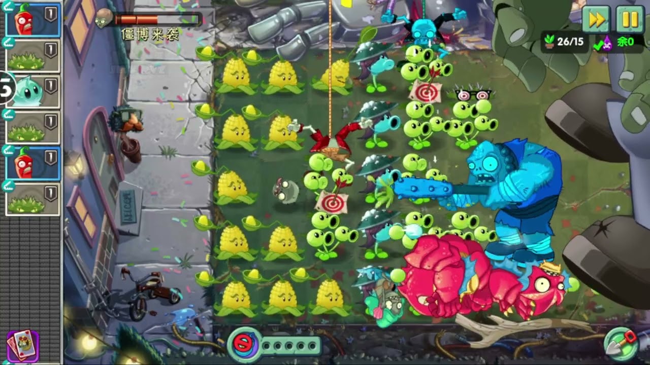 memory lane Hard (Final) - pvz2 china